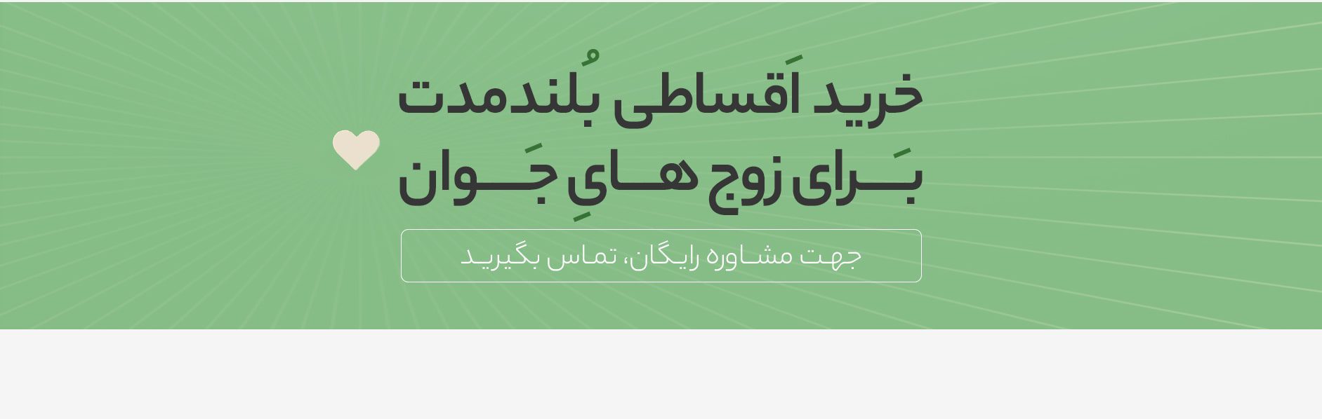بنر صفحه اصلی
