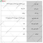 کمد لباس 2 کشو آلوا