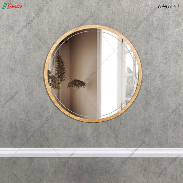آینه گرد 75