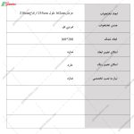 مدل تخت خواب دو نفره، تخت خواب ریحانه