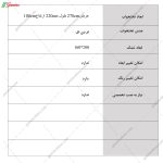 تخت خواب رویال