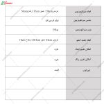 میز تلویزیون MT102