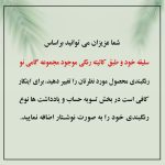 انتخاب رنگ