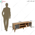 میز تلویزیون روشنک