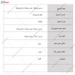 میز کنسول C101