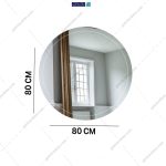 آینه گرد کوچک قطر 80 گامی نو