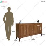 میز کنسول دیاکو ساخت گامی نو