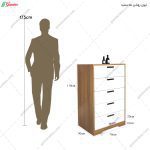 دراور 5 کشو دیبا