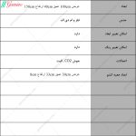 میز آرایش سایان