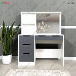 میز آرایش افرا