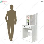 میز آرایش رامیس