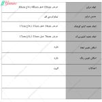 دراور 6 کشو آرکا