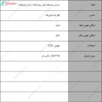 تخت خواب آرابیس