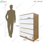 دراور 6 کشو لیما