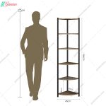 کتابخانه نارون