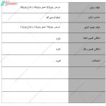 دراور 5 کشو فرنیا