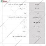 شلف دیواری آرتا ساخت گامی نو تمام ام دی اف