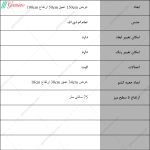 میز آرایش نادیا