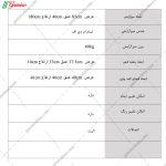 میز آرایش قدی شیما