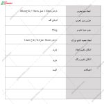 میز تحریر دلینا