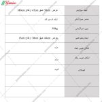 میز آرایش قدی شقایق