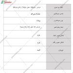 میز تحریر آذرخش