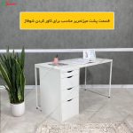 میز تحریر کوکب