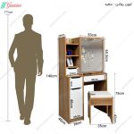 میز آرایش تتیس