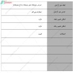 میز آرایش تتیس