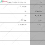 مدل تخت خواب، تخت خواب دلینا