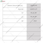 میز تلویزیون سامینا