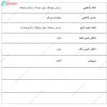 میز پاتختی فیروزه