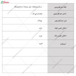 میز تلویزیون MT105