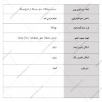 میز تلویزیون MT109