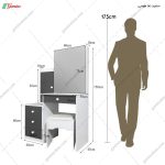 میز آرایش آیدا + نشیمن