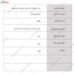 میز آرایش تابان + آینه