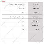 کتابخانه سیروانا