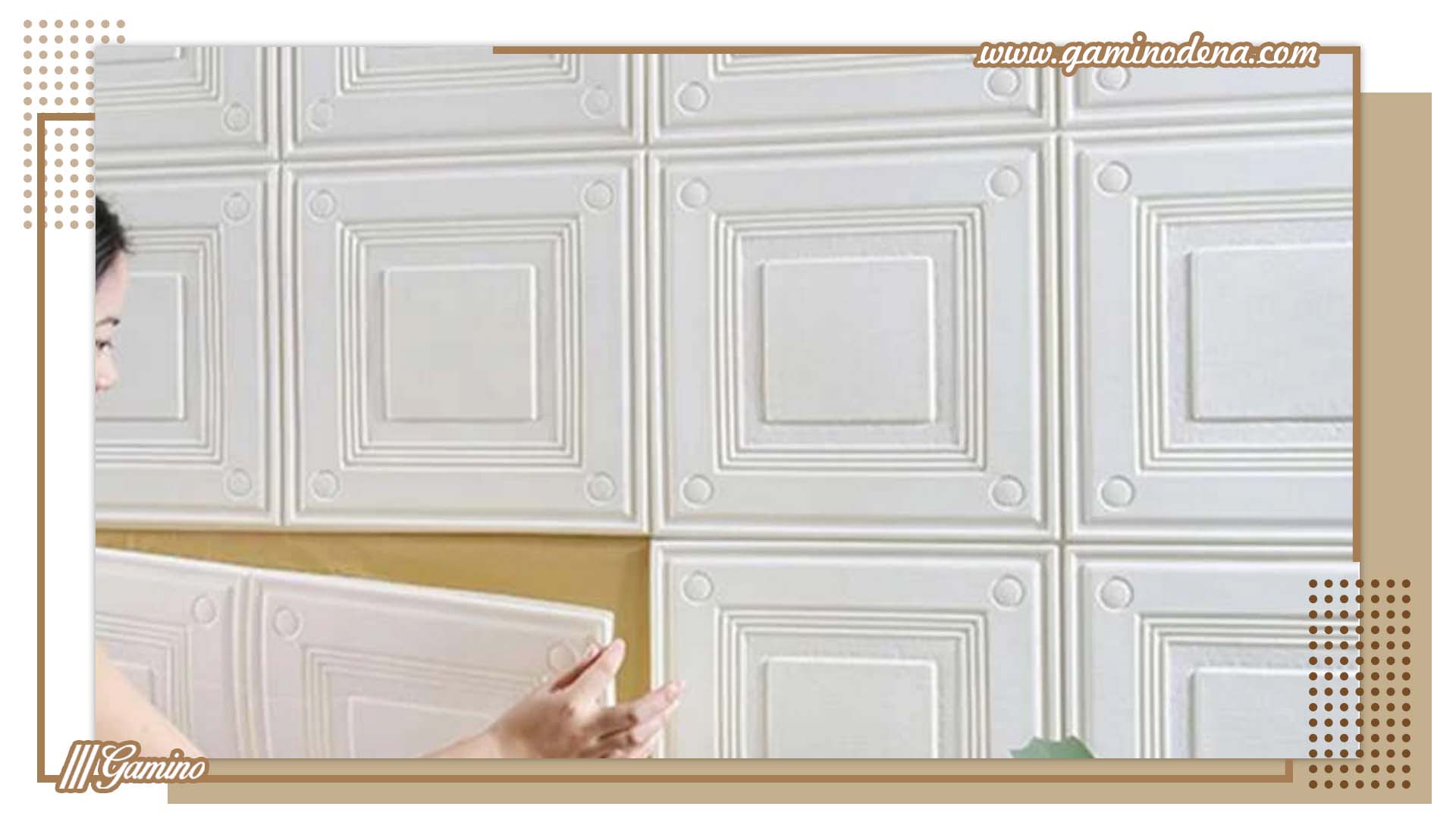 دیوارپوش فومی چیست؟ آشنایی با مزایا و معایب آن