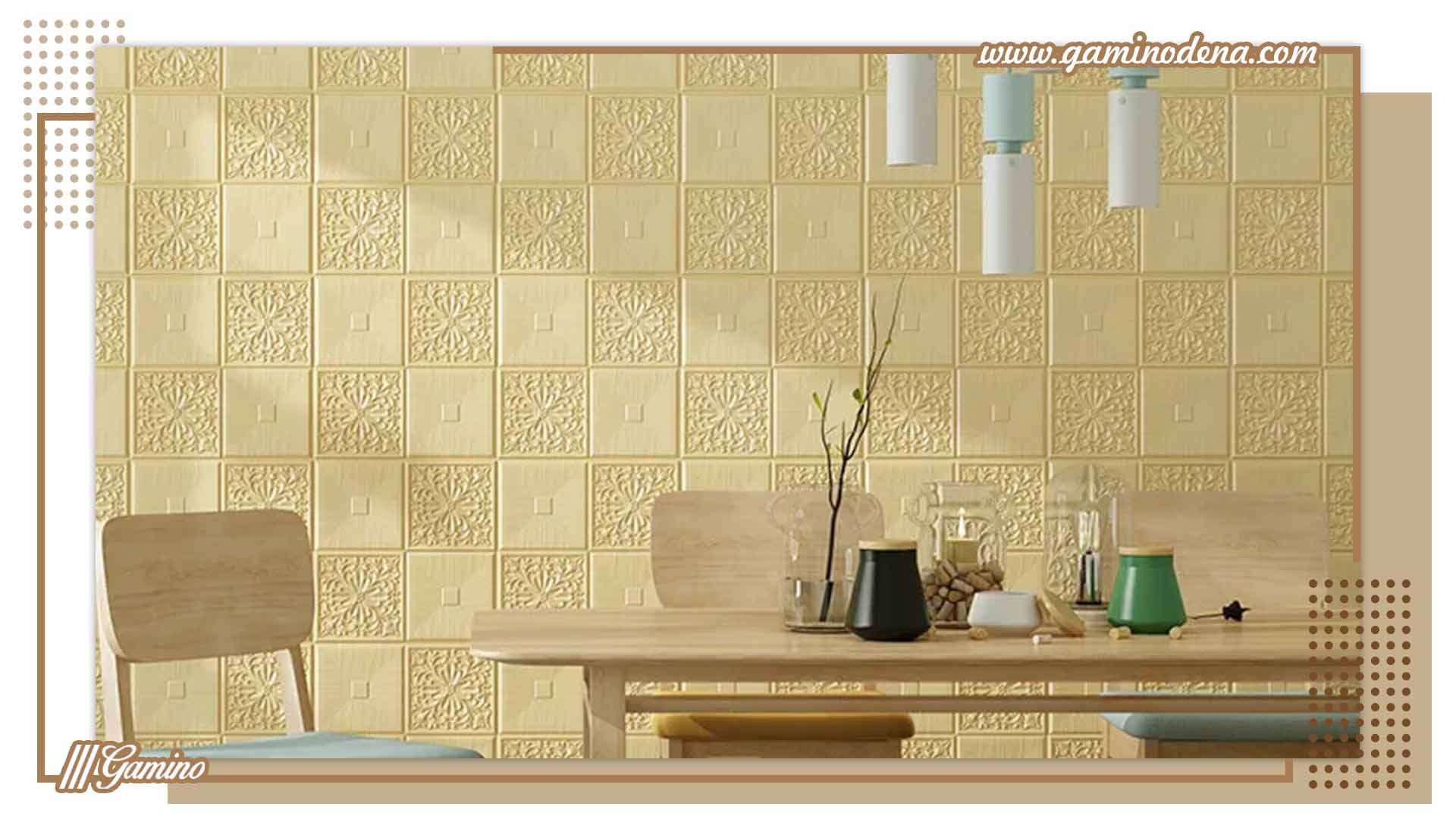 دیوارپوش فومی چیست؟ آشنایی با مزایا و معایب آن