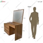 میز آرایش تبسم