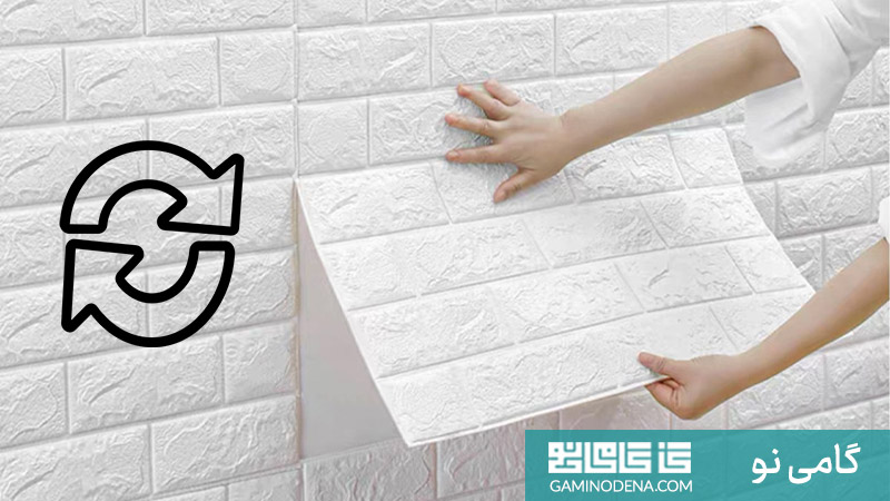 جایگزین دیوار پوش فومی مقاله دیوار پوش فومی چیست گامی نو