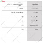 عکس تخت خواب، تخت خواب کیوان