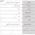 دراور 6 کشو حافظ