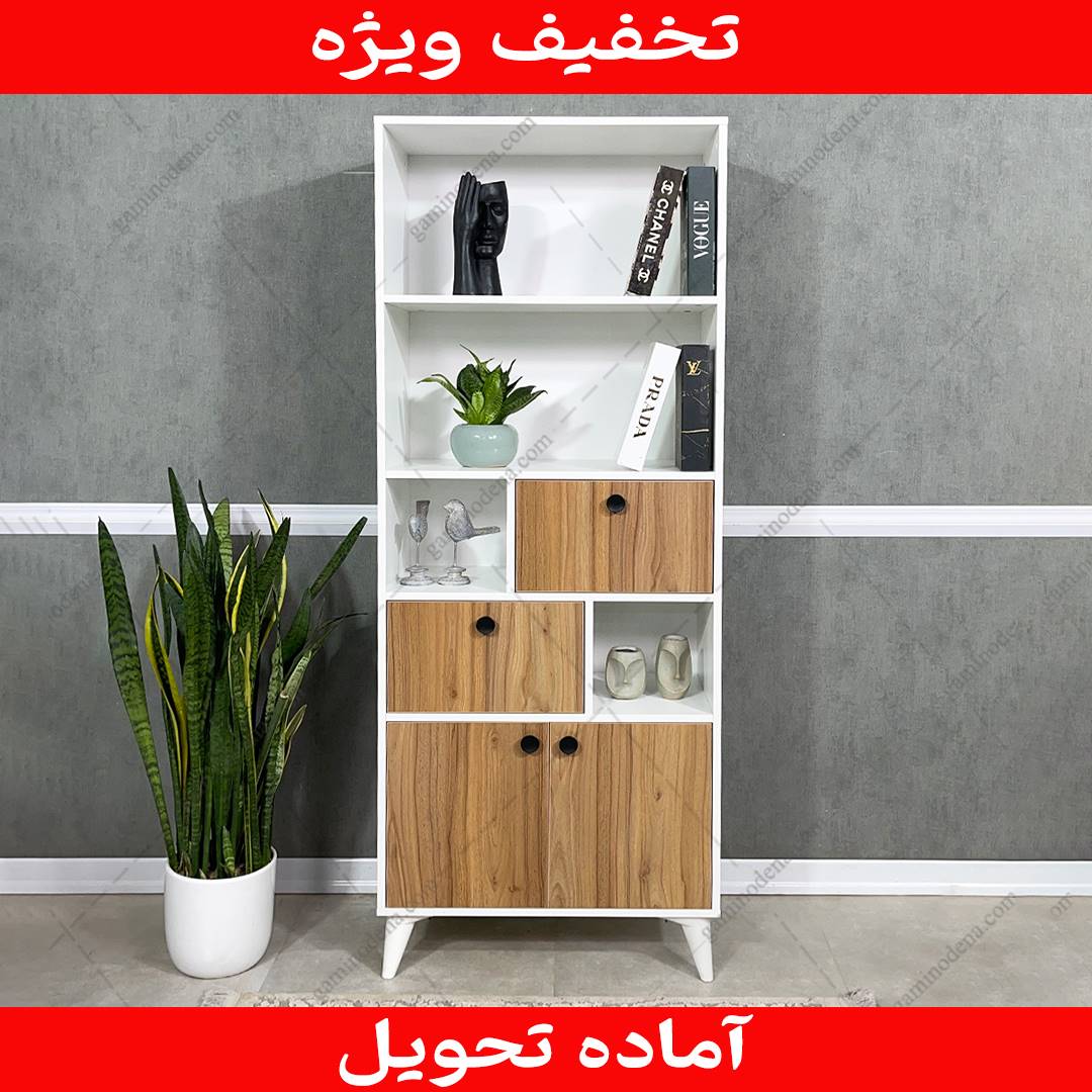 کتابخانه سارینا کتابخانه سارینا