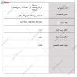 تخت خواب دو نفره اسپرت، تخت خواب داودی