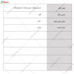 رگال لباس اولیویا