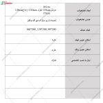 تخت خواب، تخت ، تخت خواب دو نفره، تخت خواب ساده و شیک، تخت خواب دو نفره عروس و داماد تخت خواب کاملیا