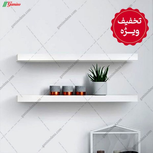 شلف دیواری دوقلو آوا آفر ویژه