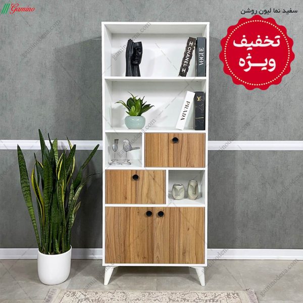 کتابخانه مدرن، خرید کتابخانه، ساخته شده در مجموعه گامینو