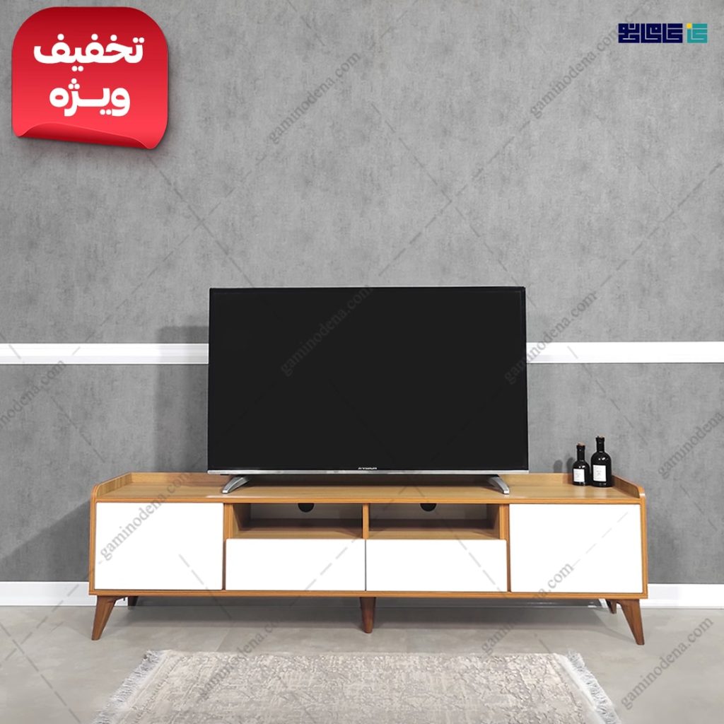 میز تلویزیون فدک، میز تلویزیون ارزان